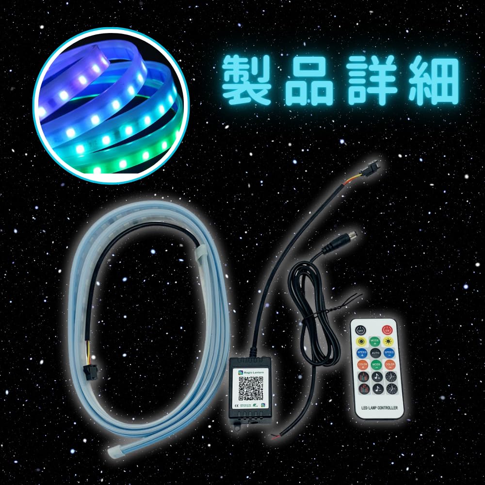 Amazon | シーケンシャル 流れる LEDテープライト 車 RGB LEDテープ